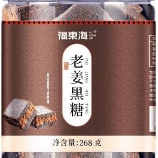 Zucchero Nero Allo Zenzero Premium 9,45 Oz / 268g Senza Additivi Delizioso E Lenitivo