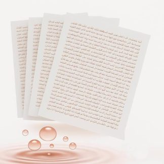 10 Foglie Coraniche da Diluire - Trattamento Spirituale Roqyasunna contro la Stregoneria e la Possessione DJINN - Fronte retro (Versetti gravidanza e fertilità)