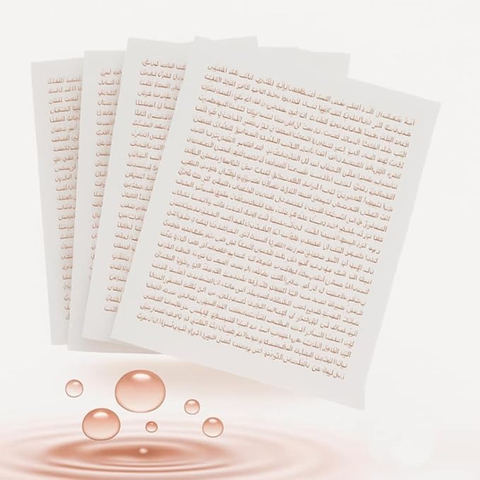 10 Foglie Coraniche da Diluire - Trattamento Spirituale Roqyasunna contro la Stregoneria e la Possessione DJINN - Fronte retro (Versetti gravidanza e fertilità)