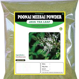 3.52oz Poonai Meesai Powder 100g | Java Tea Leaf | Orthosiphon Stamineus | | Cat Whiskers | Seeraga Thulasi