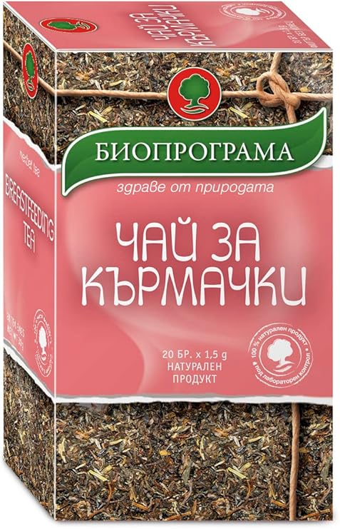 KUKER - Lactation Tea 20 Tea Bags, Nursing Tea, Breastfeeding Tea, Pregnancy & Fertility Tea, Mums Milk & Pregnancy Essentials, Herbal Tea Gift Set for Post-Pregnancy & Women, 30g