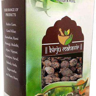 MAHAVIR Jamun Seed Sabut, Jambu Beej, multicolore, 1000 g