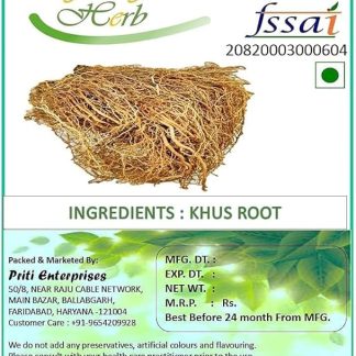 QURA Khas Root khus Erba - 200 GMS Khus Jad Ushira Vetiveria Zizanioides Ramacham