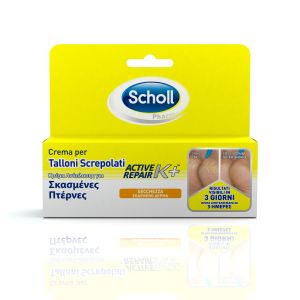 Dr.scholl Cracked Heels Cream Active Repair K+ 60ml
