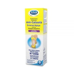 Scholl Intensive Anti-Calloss Foot Treatment 75ml